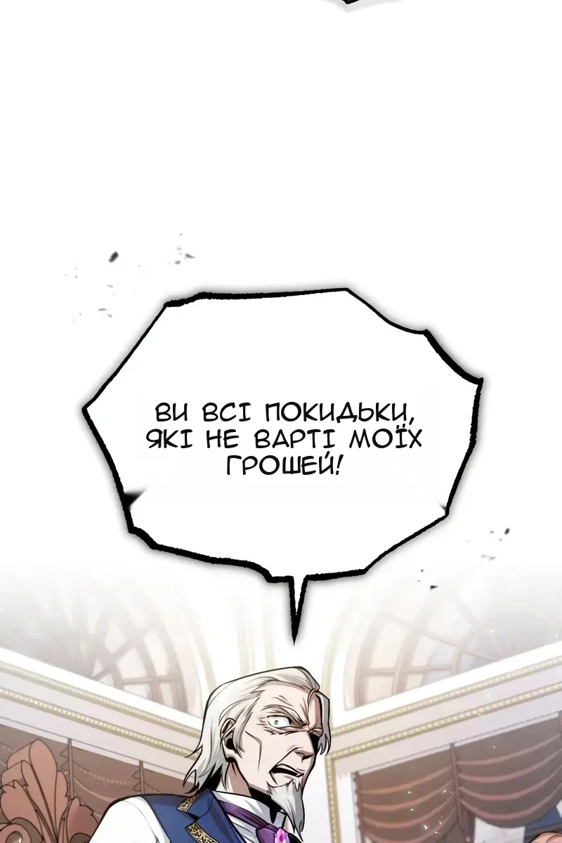 Сторінка 75
