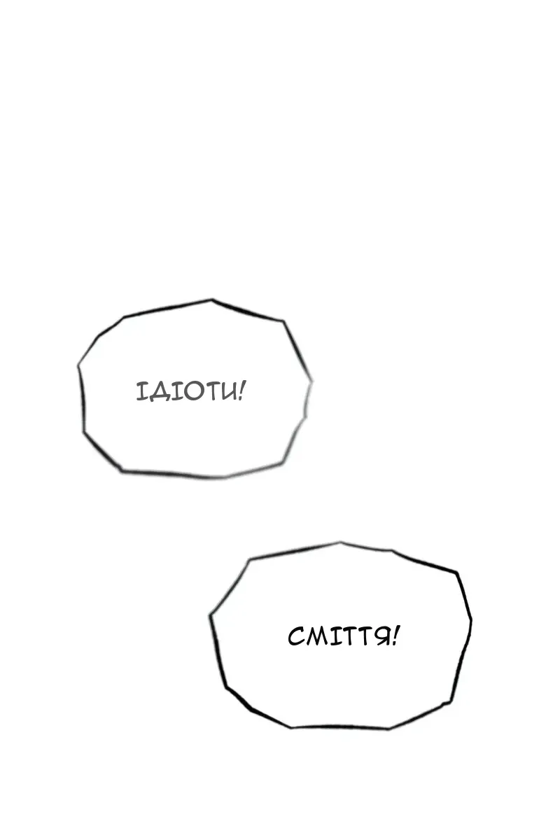 Сторінка 77