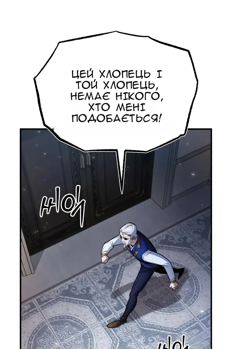 Сторінка 78