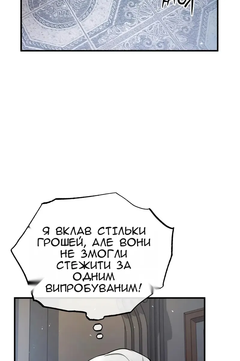 Сторінка 79