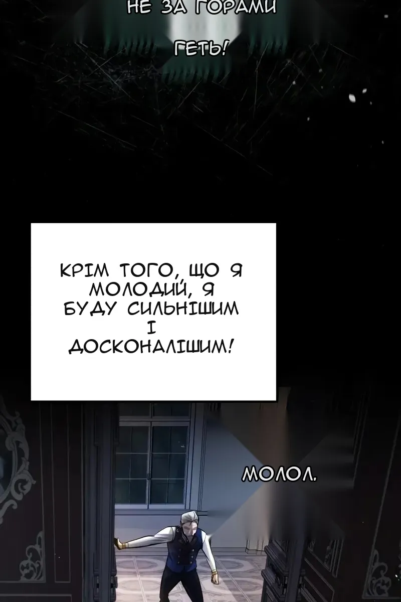 Сторінка 83