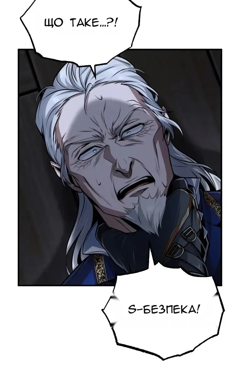 Сторінка 89
