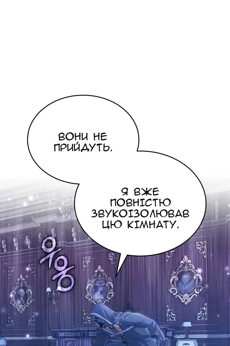 Сторінка 90