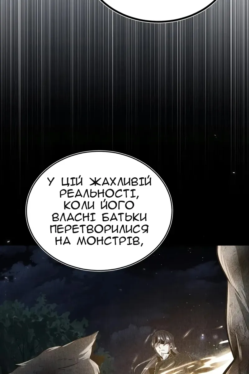 Сторінка 93
