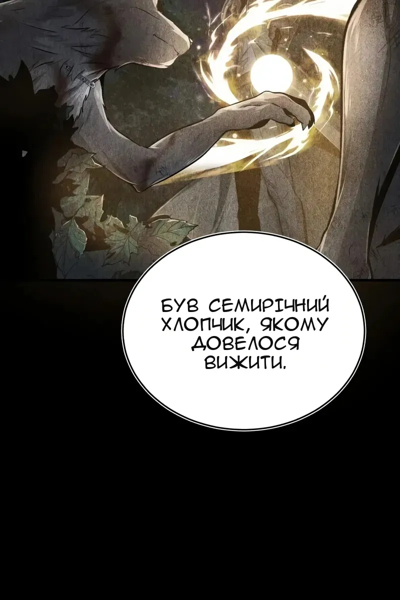 Сторінка 94