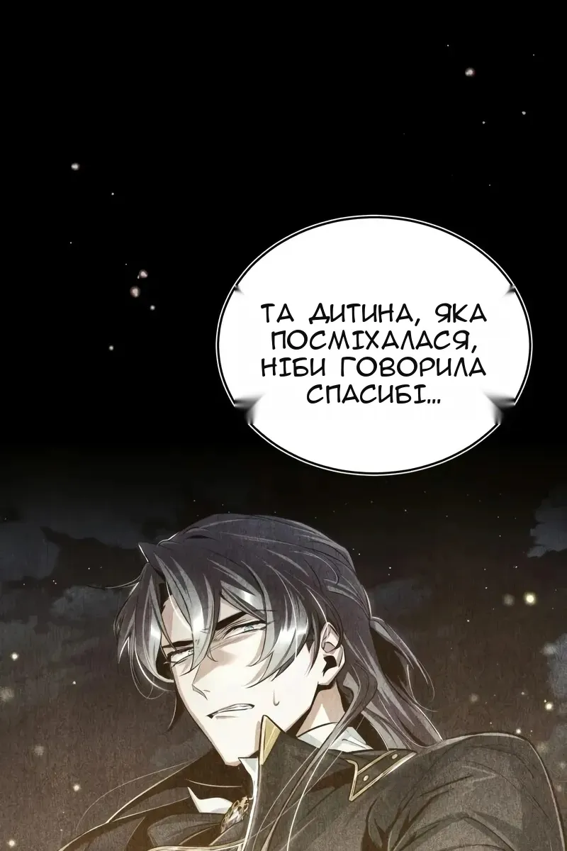 Сторінка 96