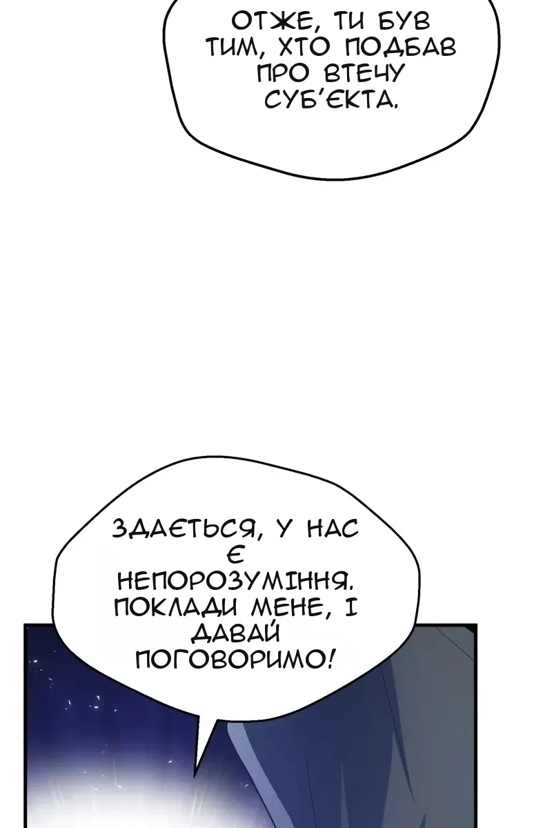 Сторінка 102