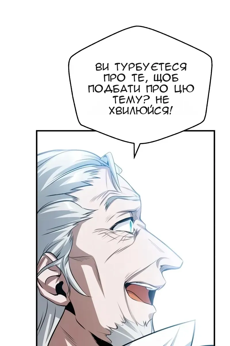 Сторінка 104