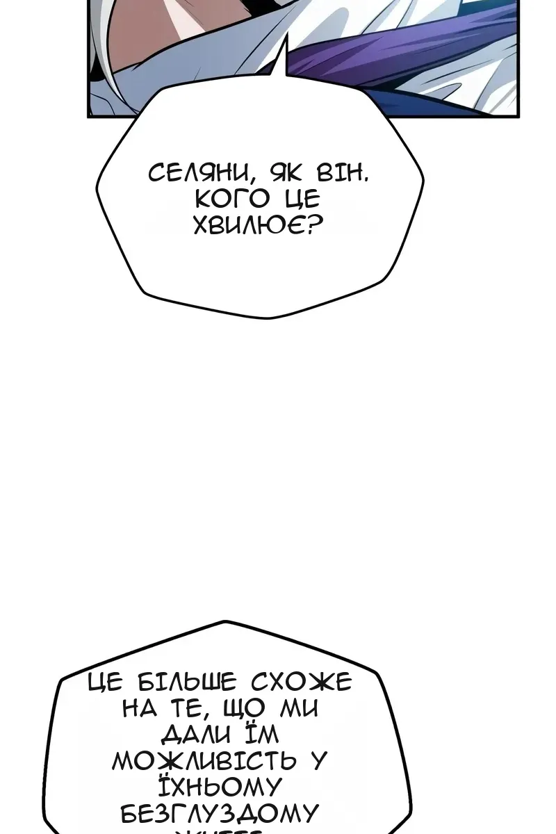 Сторінка 105