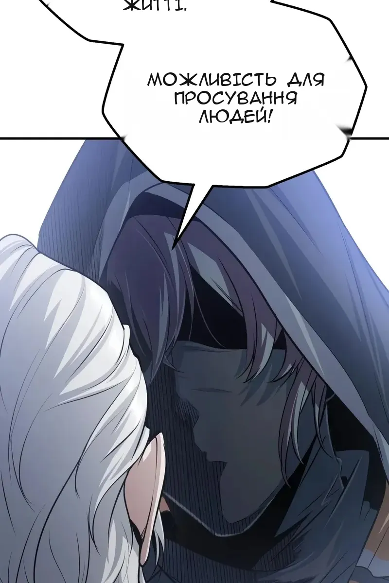 Сторінка 106