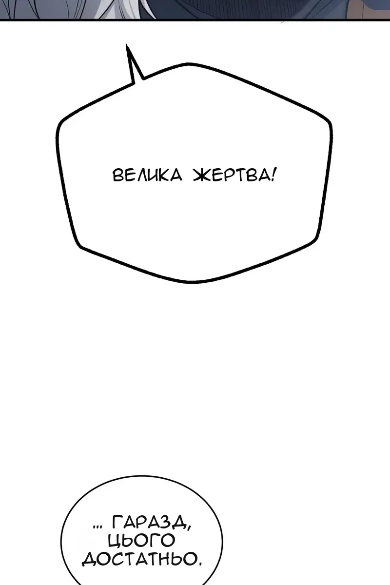 Сторінка 107