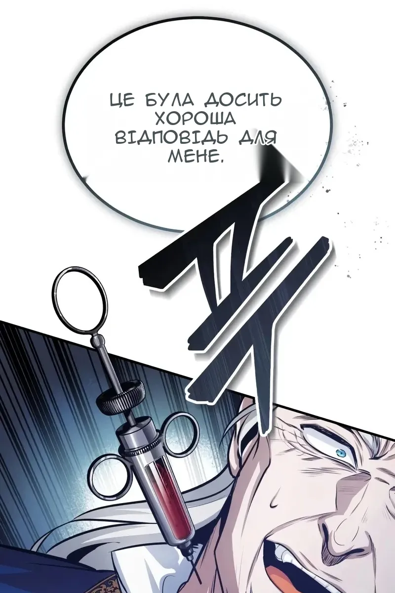 Сторінка 109