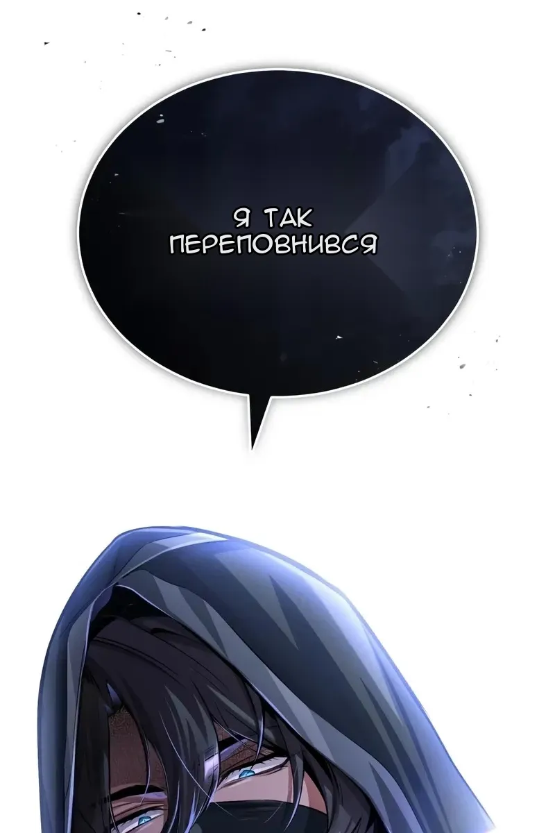 Сторінка 112