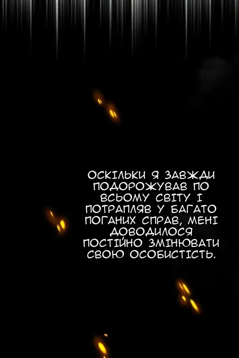 Сторінка 3