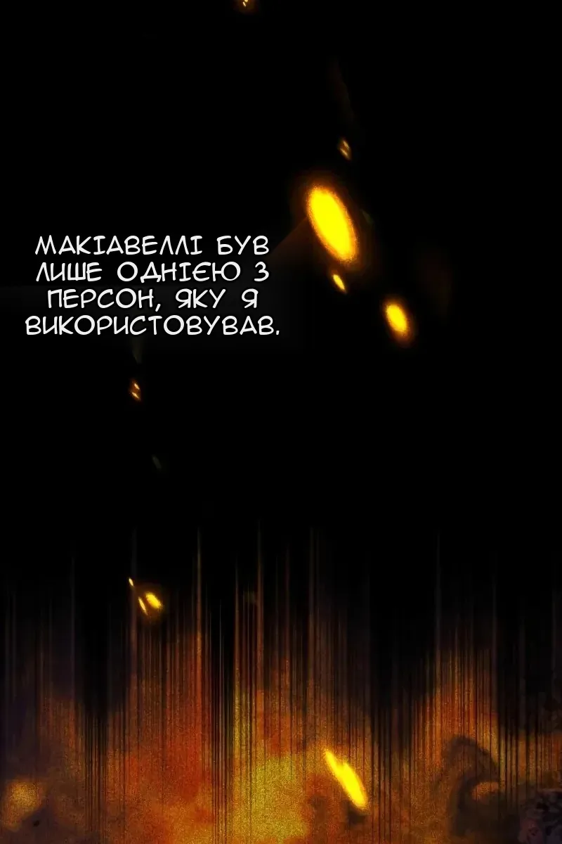 Сторінка 4
