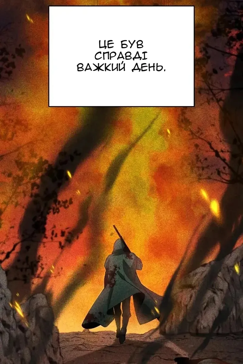 Сторінка 5