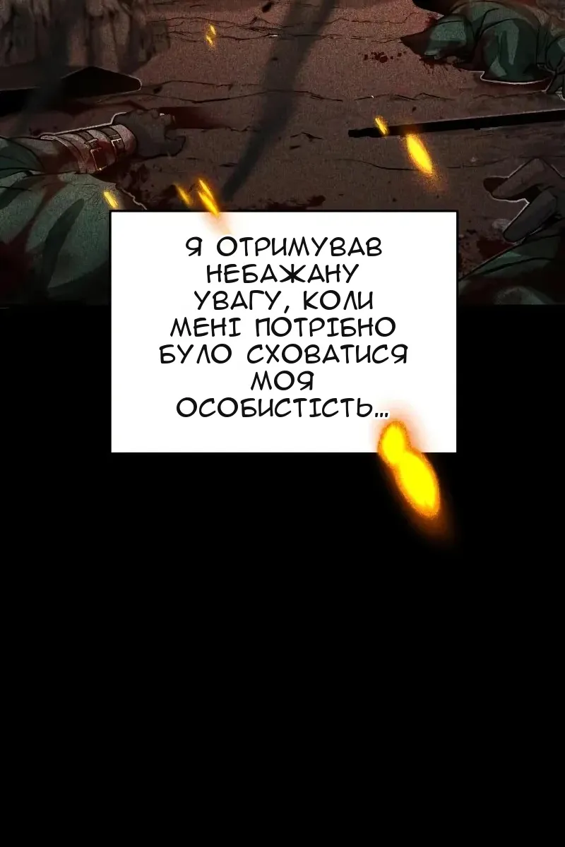 Сторінка 6