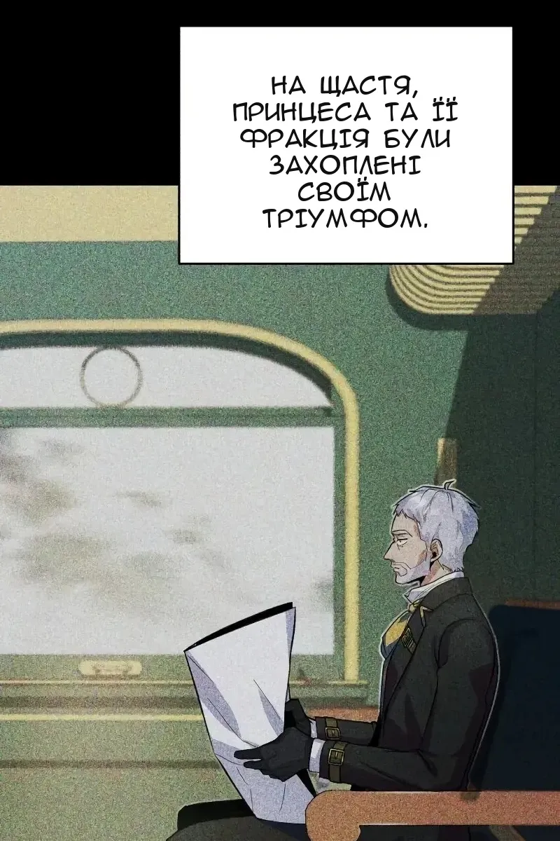 Сторінка 7