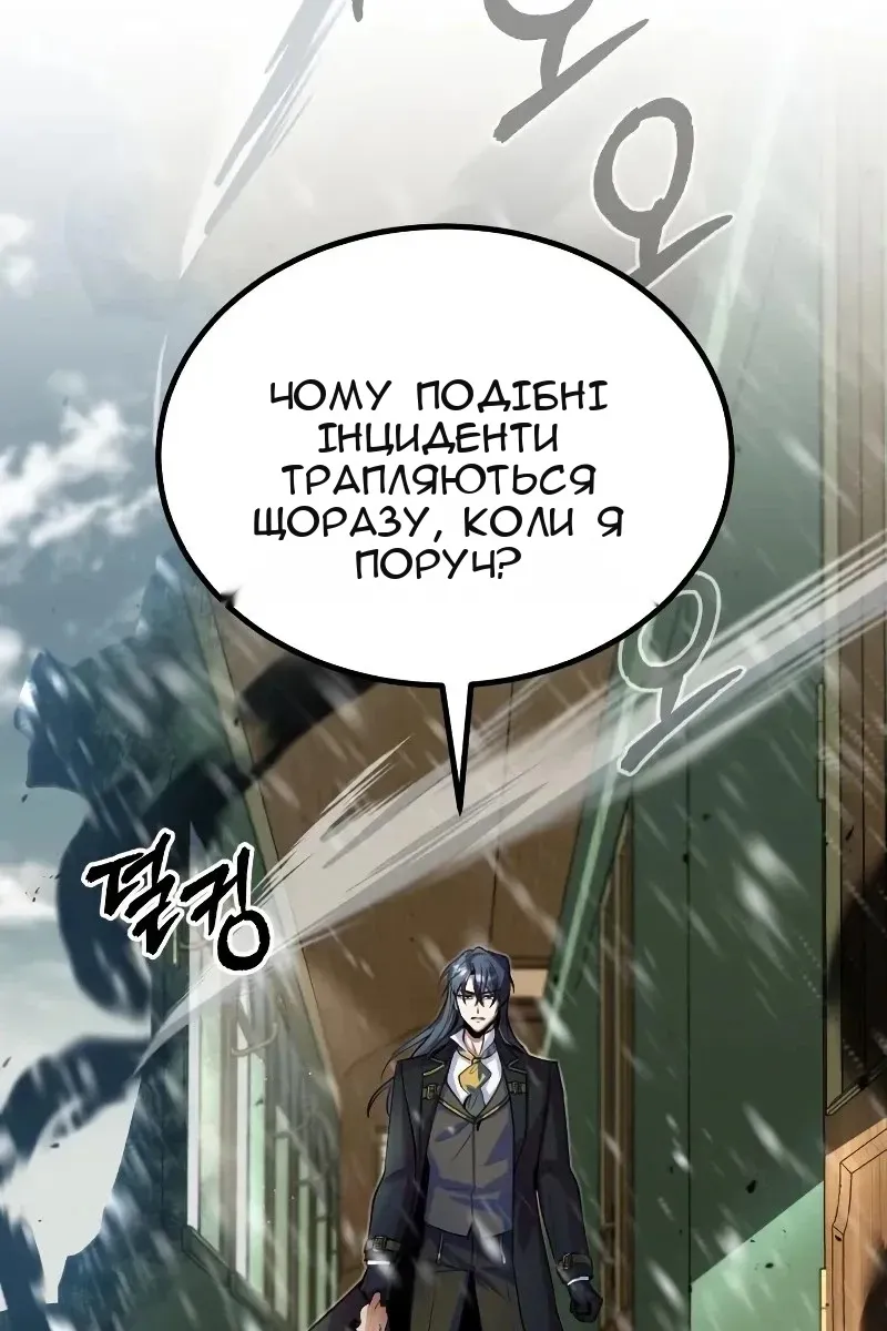 Сторінка 14