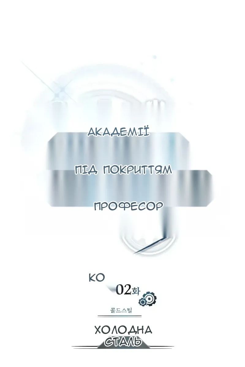 Сторінка 17
