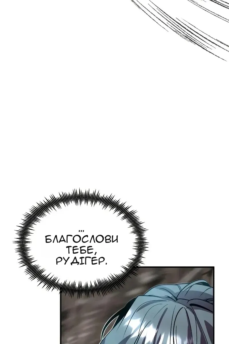 Сторінка 21