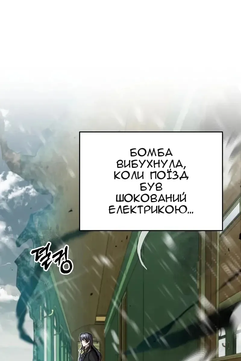 Сторінка 23