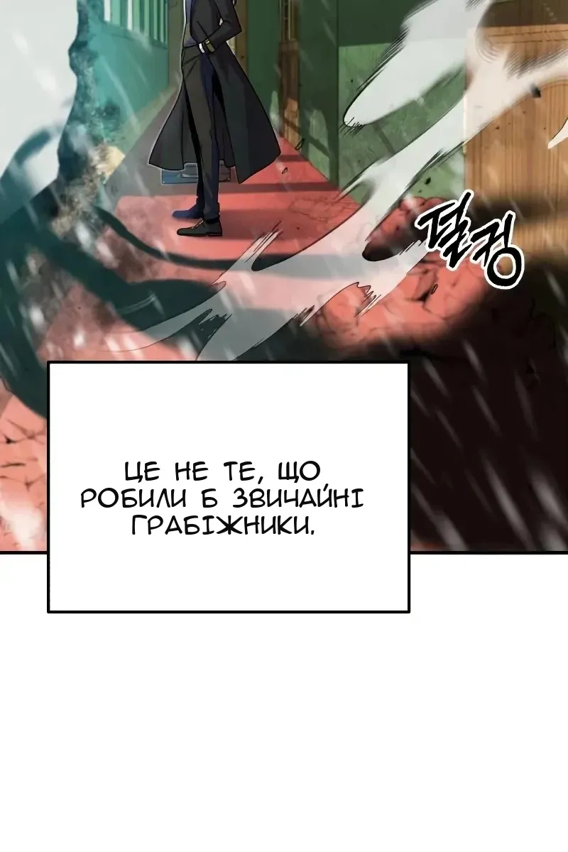 Сторінка 24
