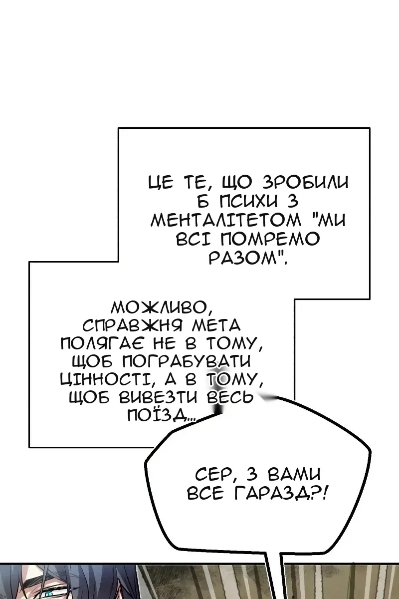 Сторінка 25