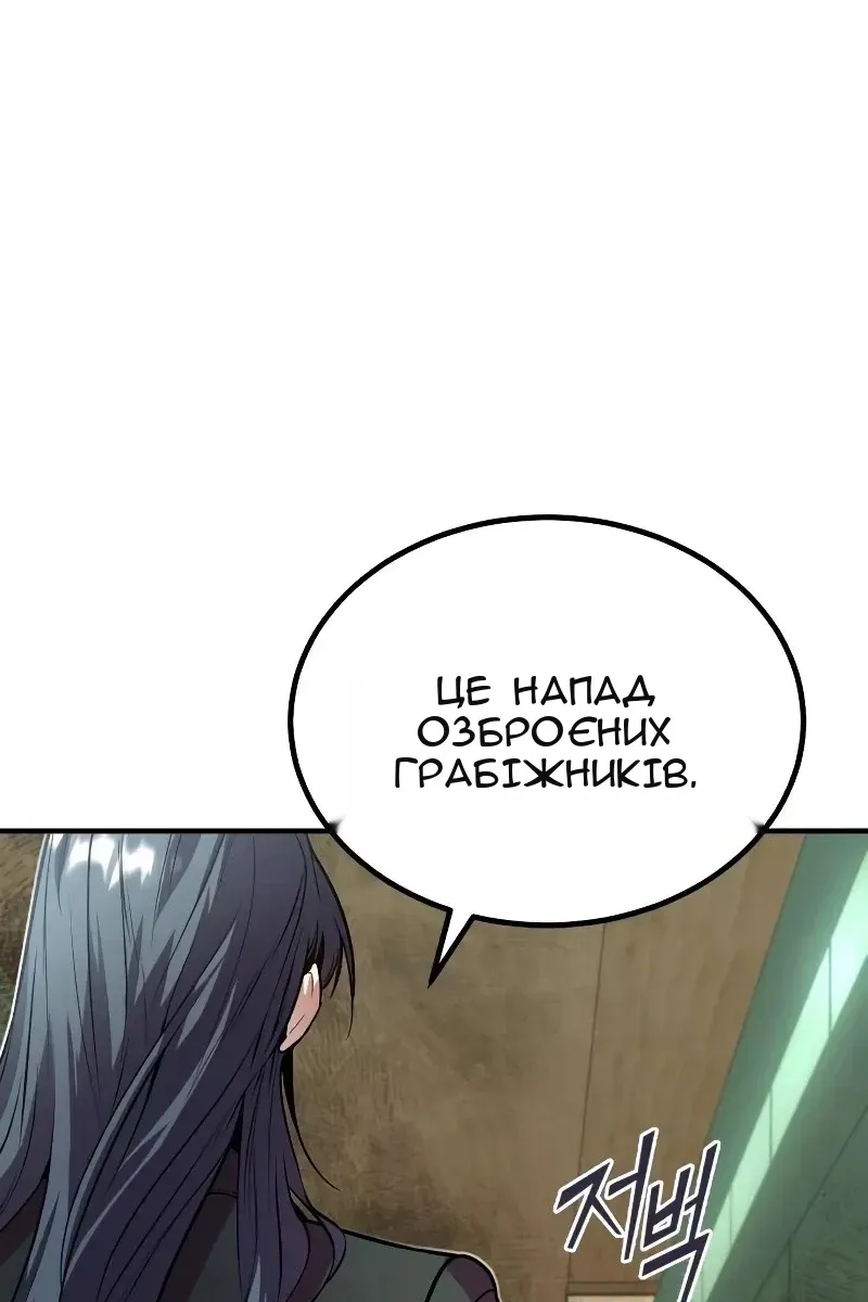 Сторінка 29