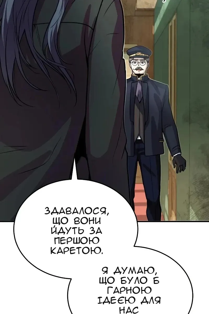 Сторінка 30