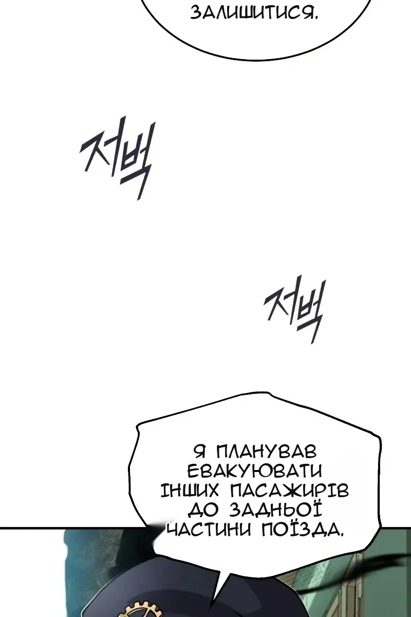 Сторінка 31