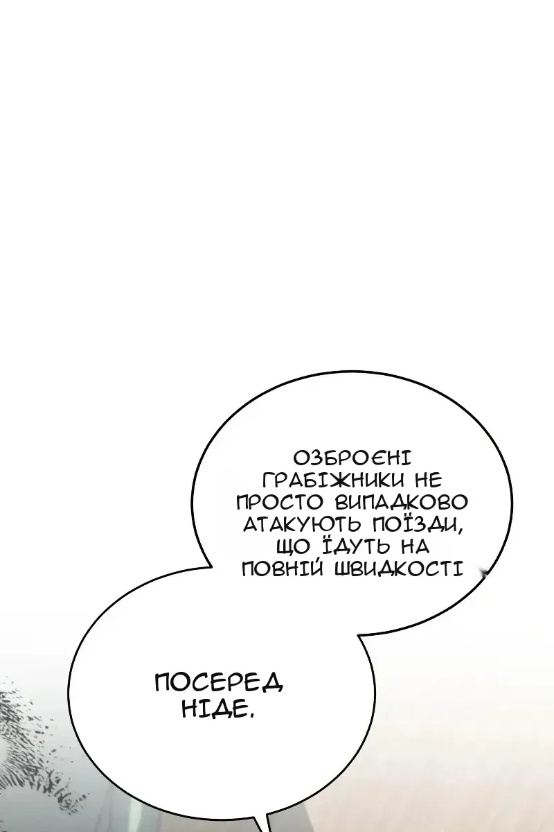 Сторінка 38