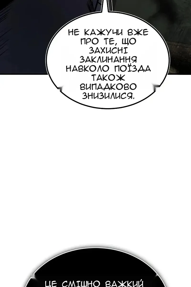 Сторінка 40