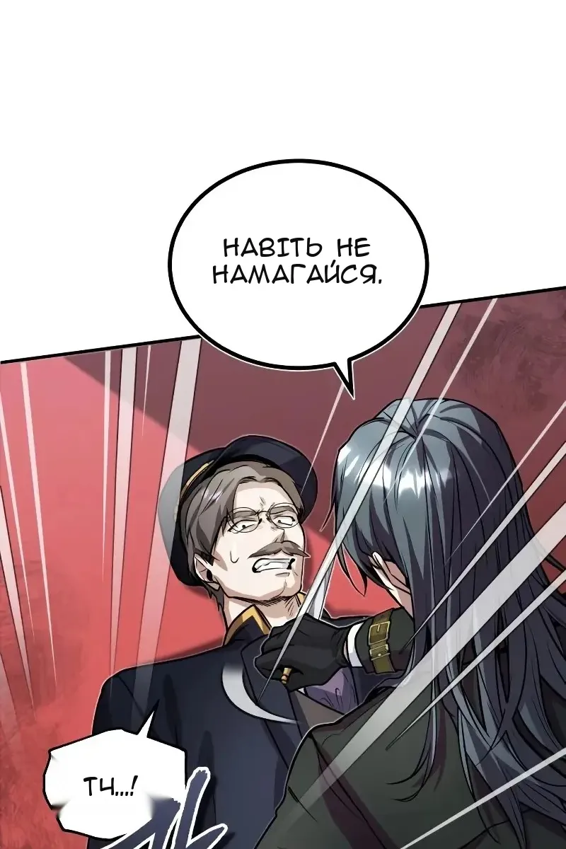 Сторінка 45