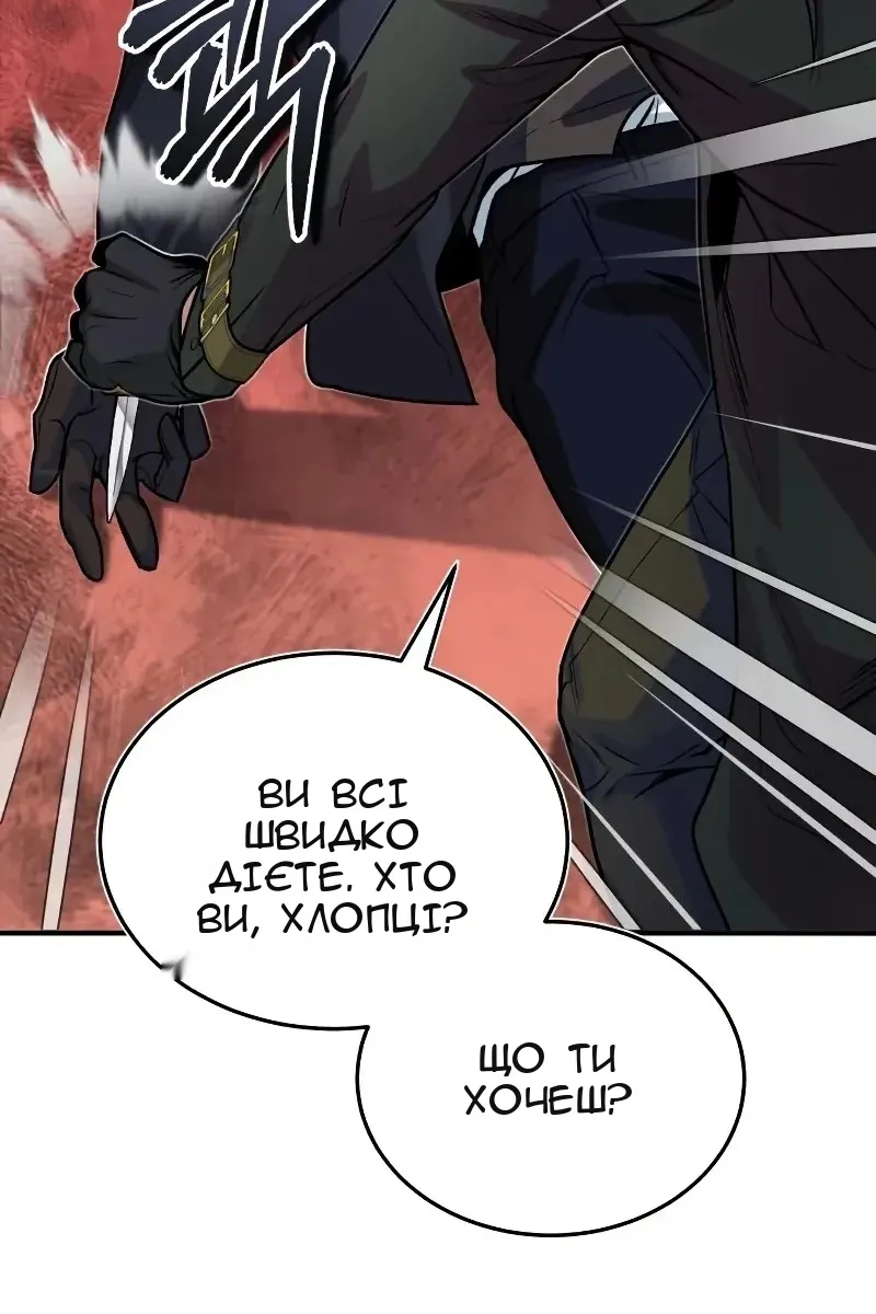 Сторінка 46