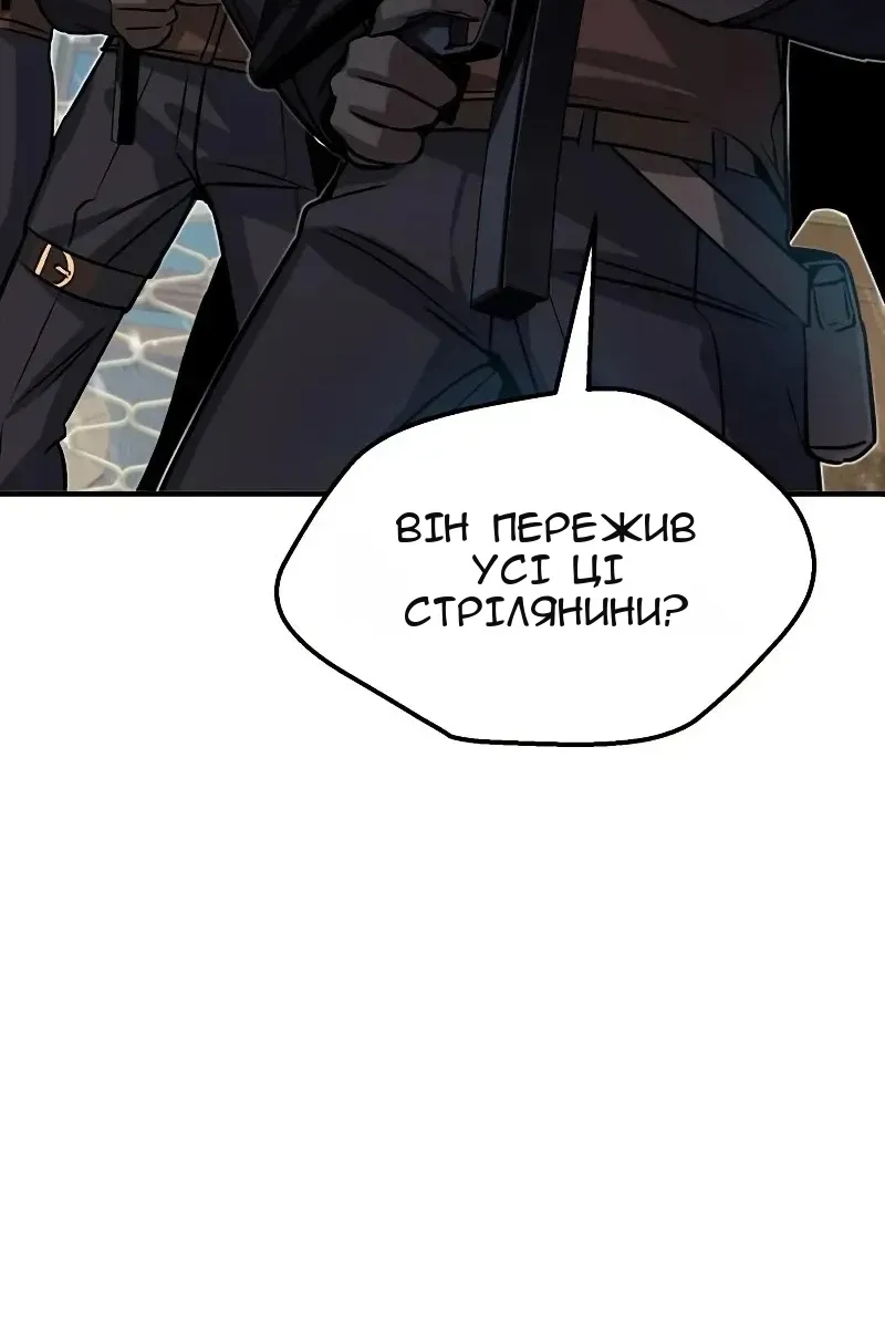 Сторінка 61