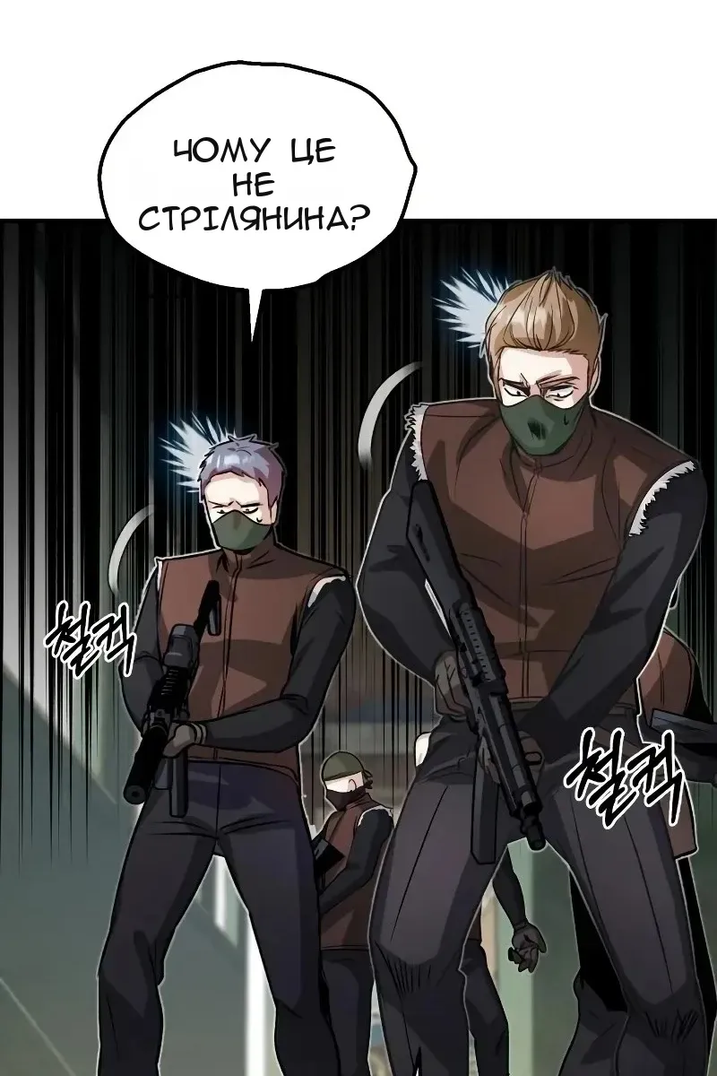Сторінка 67