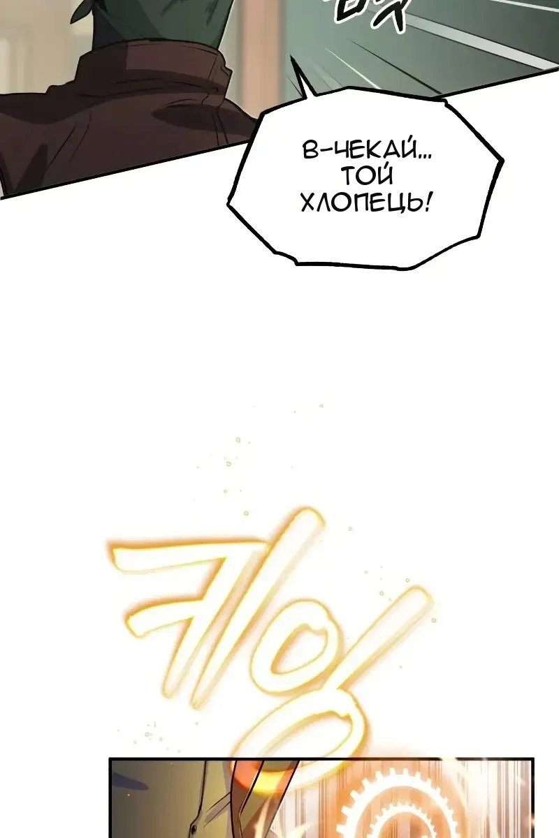 Сторінка 69