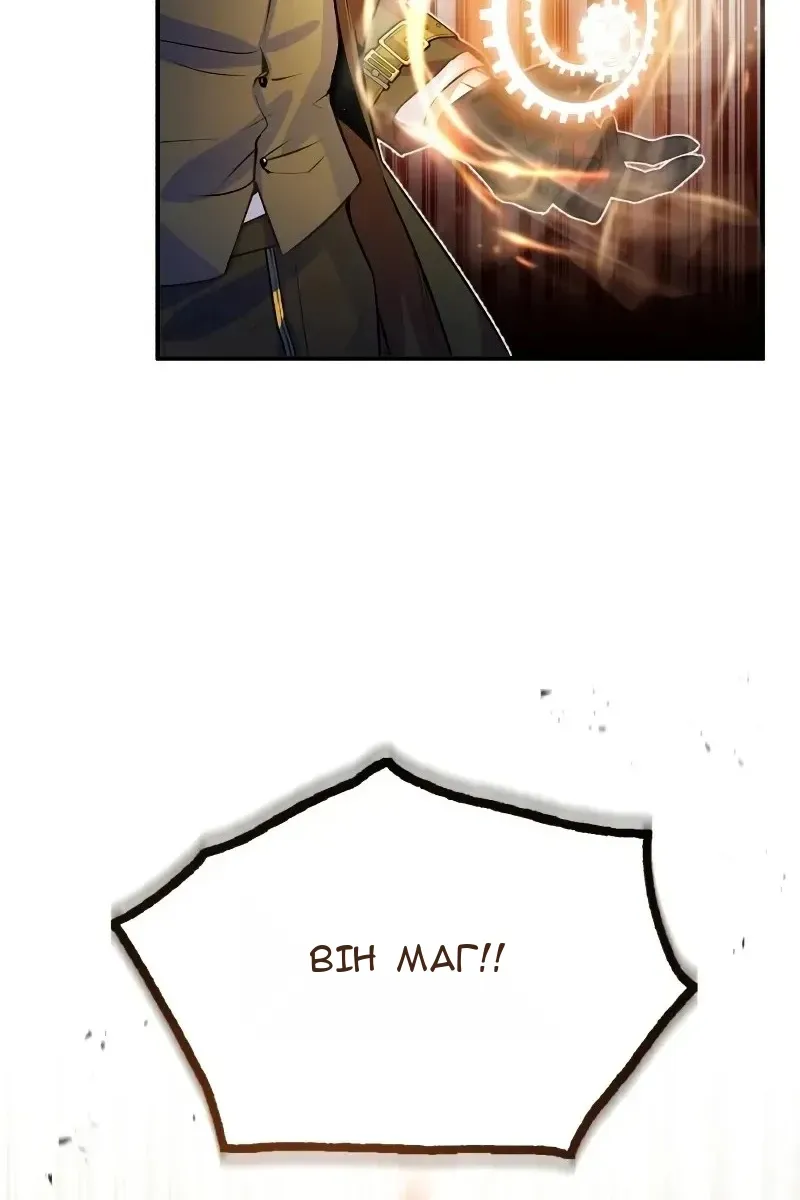 Сторінка 70