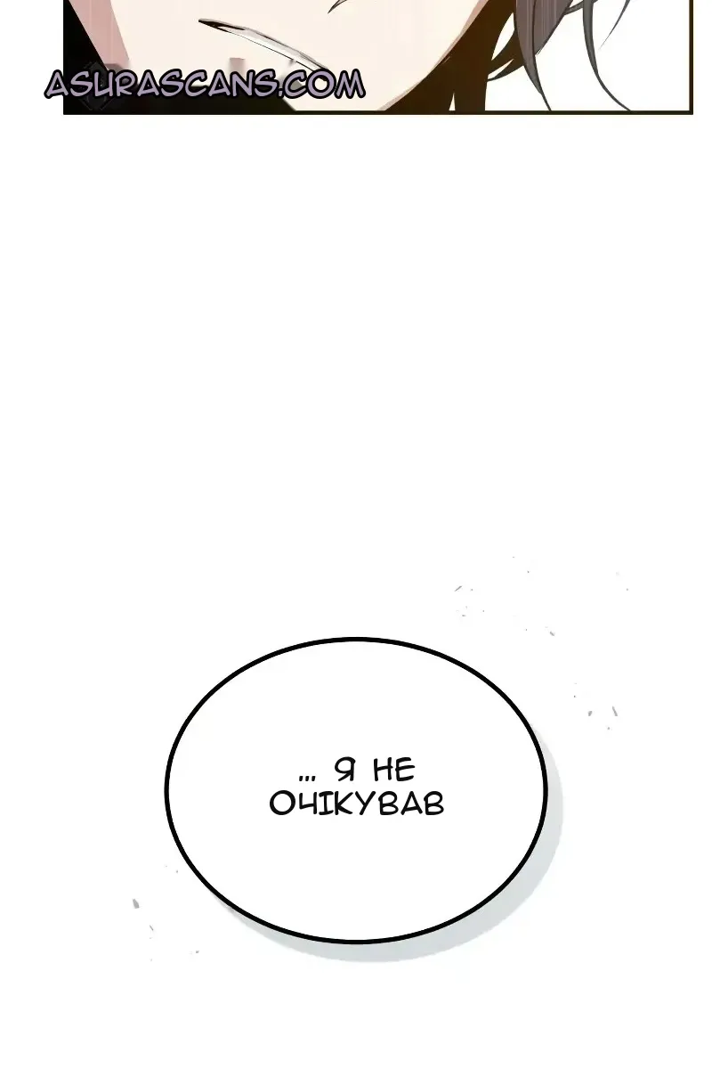 Сторінка 77