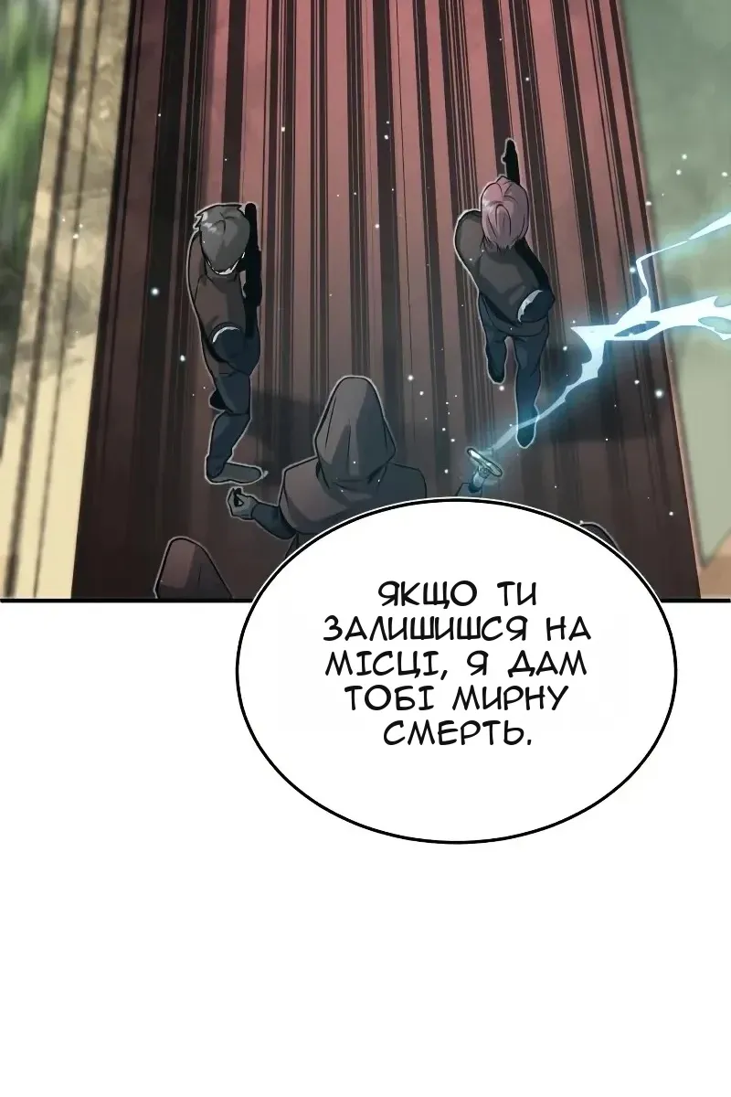 Сторінка 81