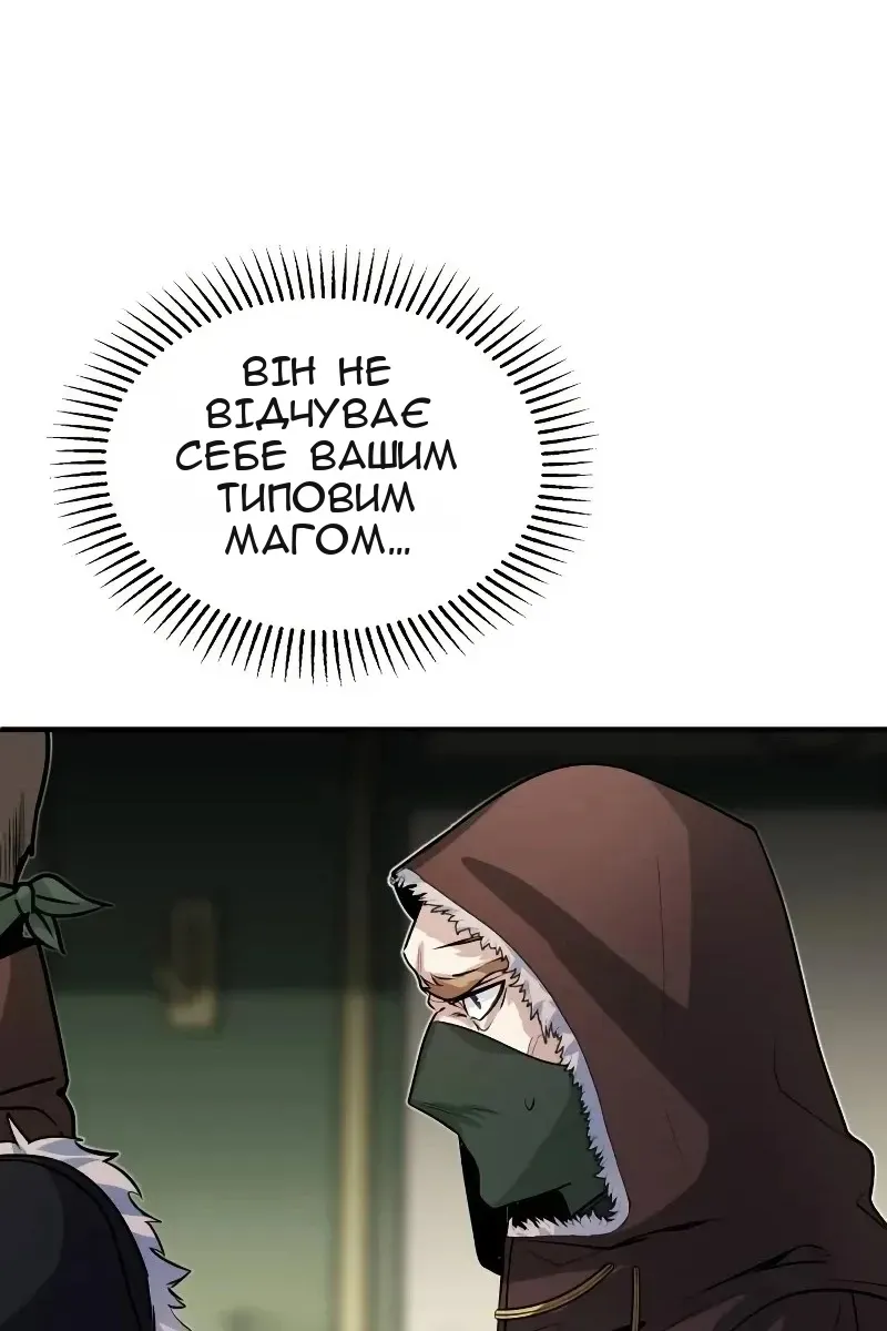 Сторінка 82