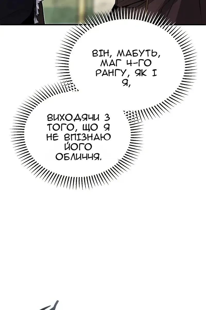 Сторінка 83