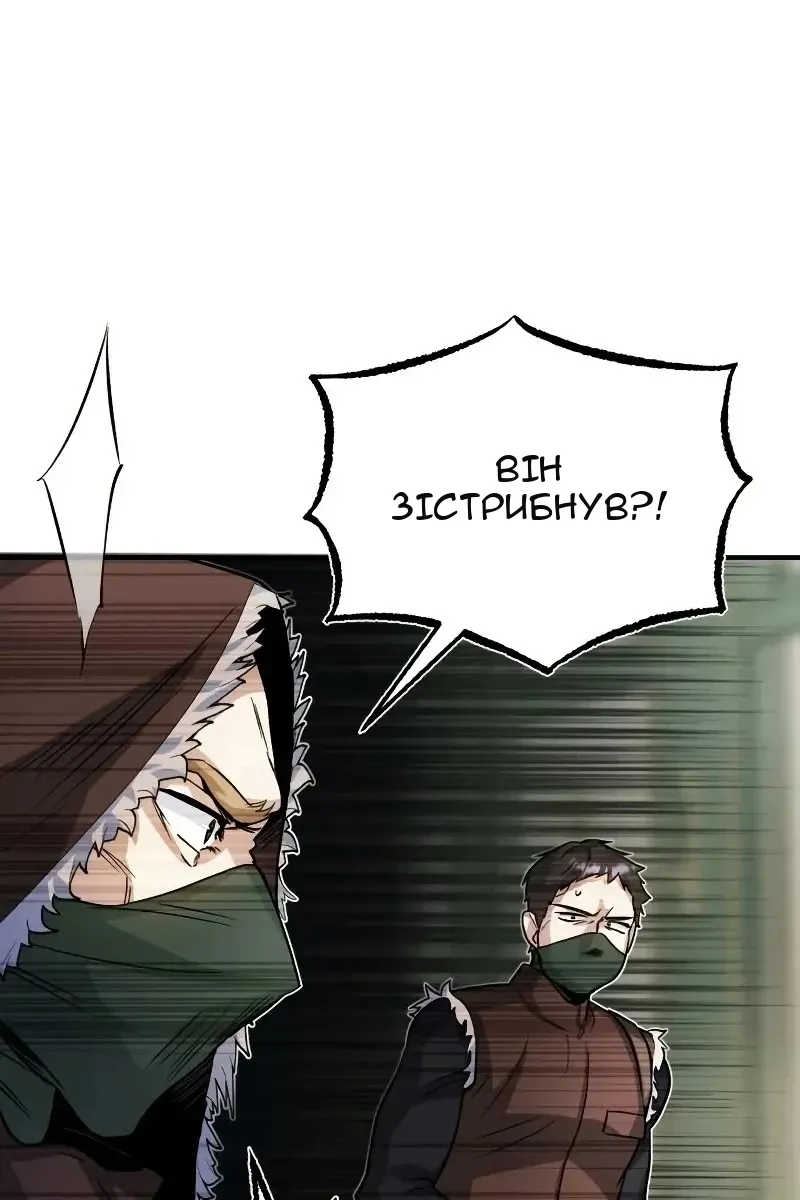 Сторінка 89