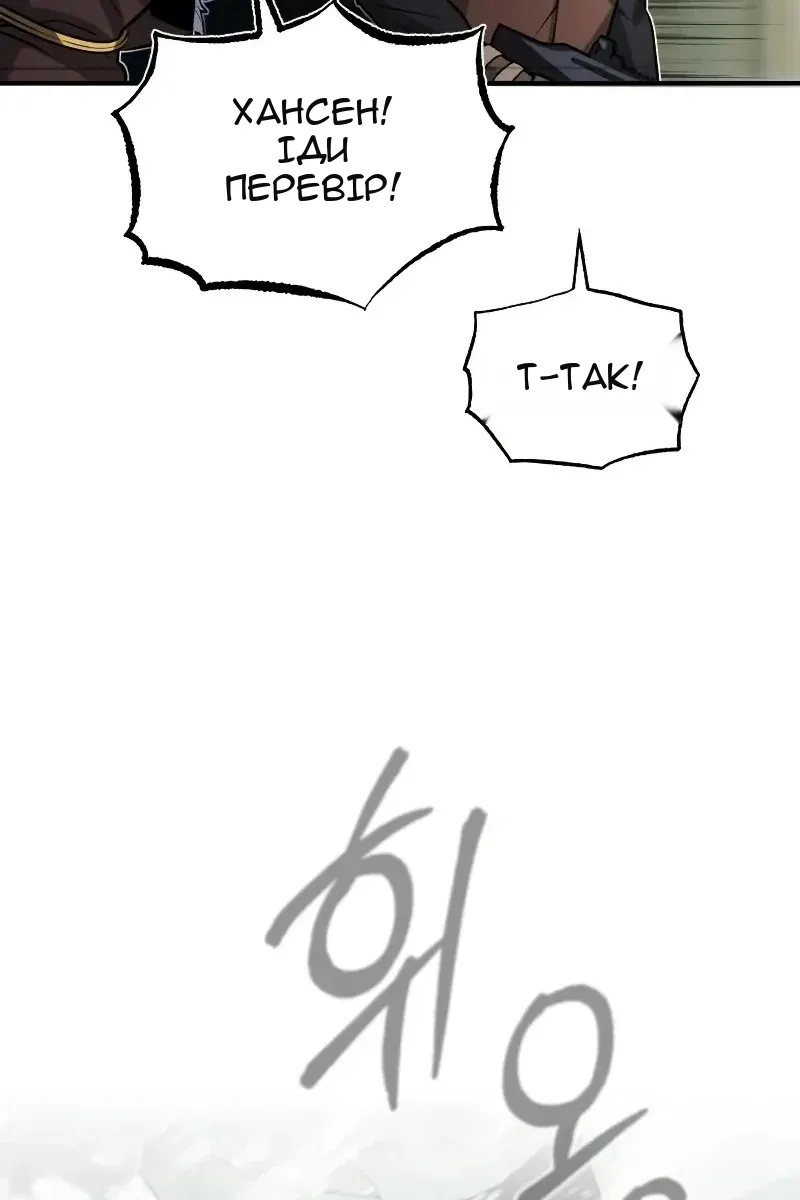Сторінка 90