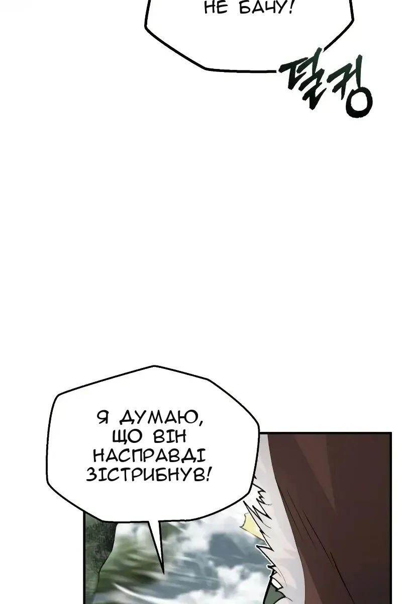 Сторінка 92