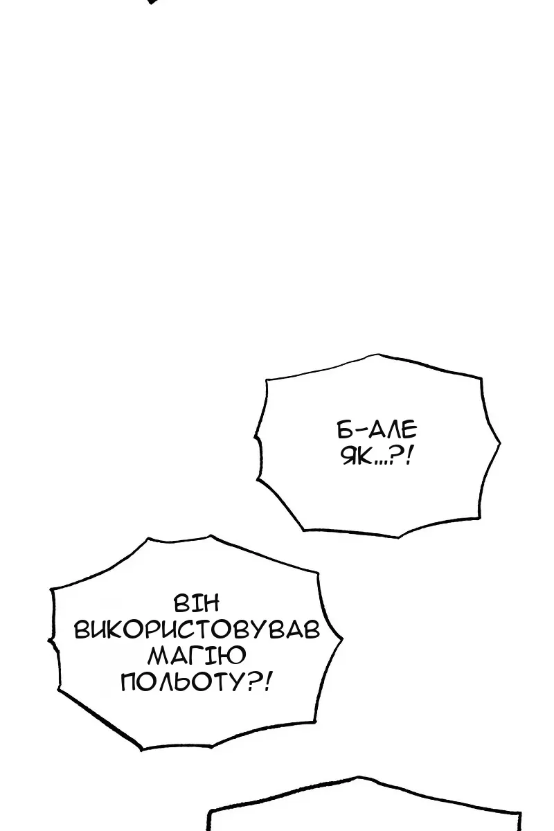 Сторінка 97