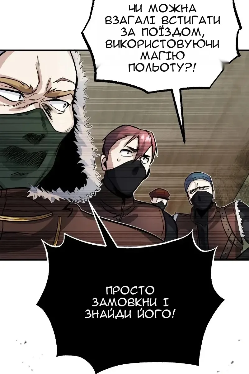 Сторінка 98