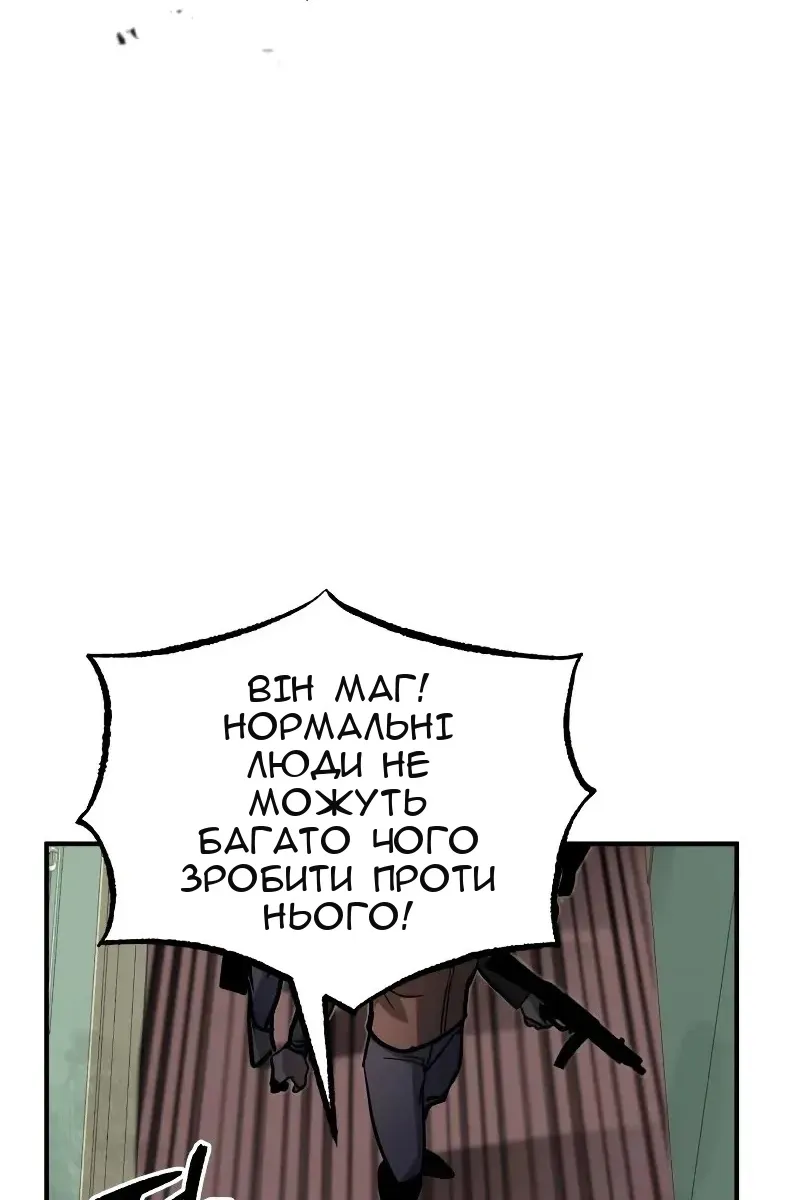 Сторінка 99