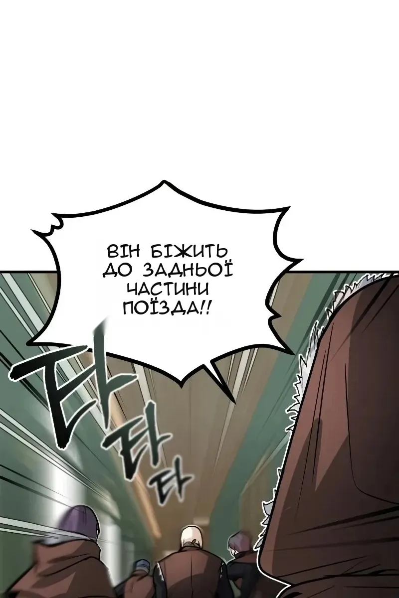Сторінка 105